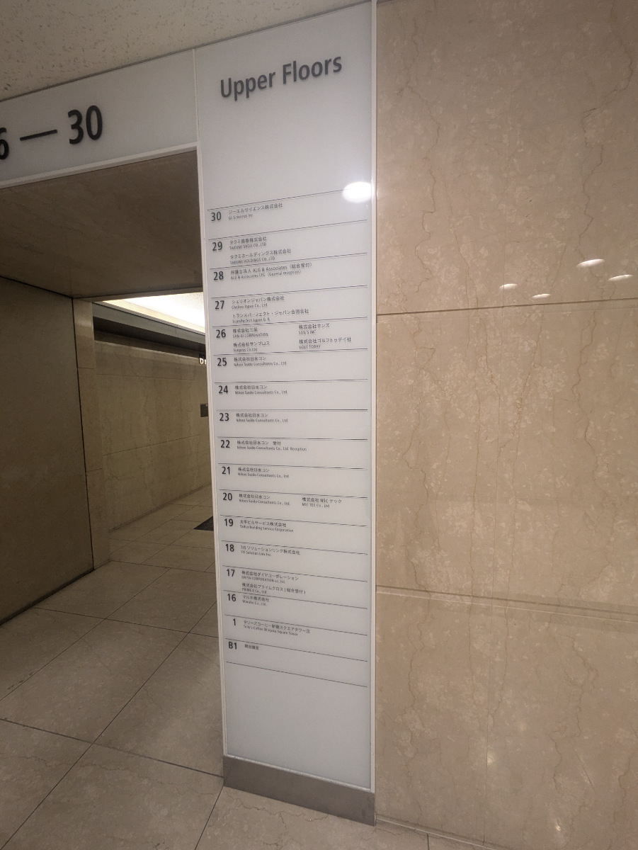 fresh/building/J00100390608_67