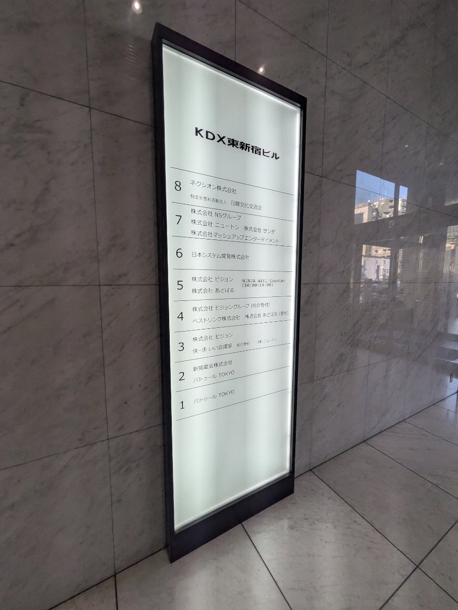 fresh/building/J00100390609_67