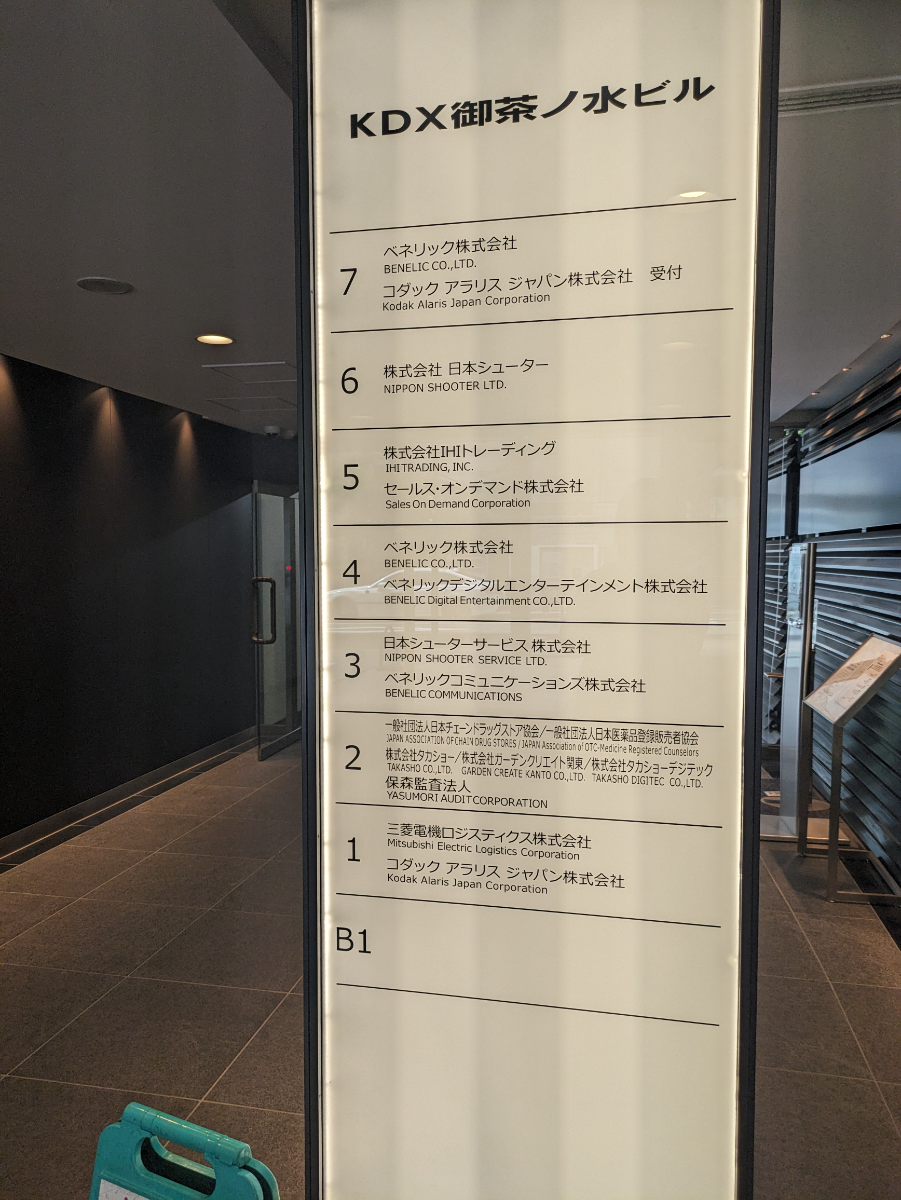 fresh/building/J00100390611_67