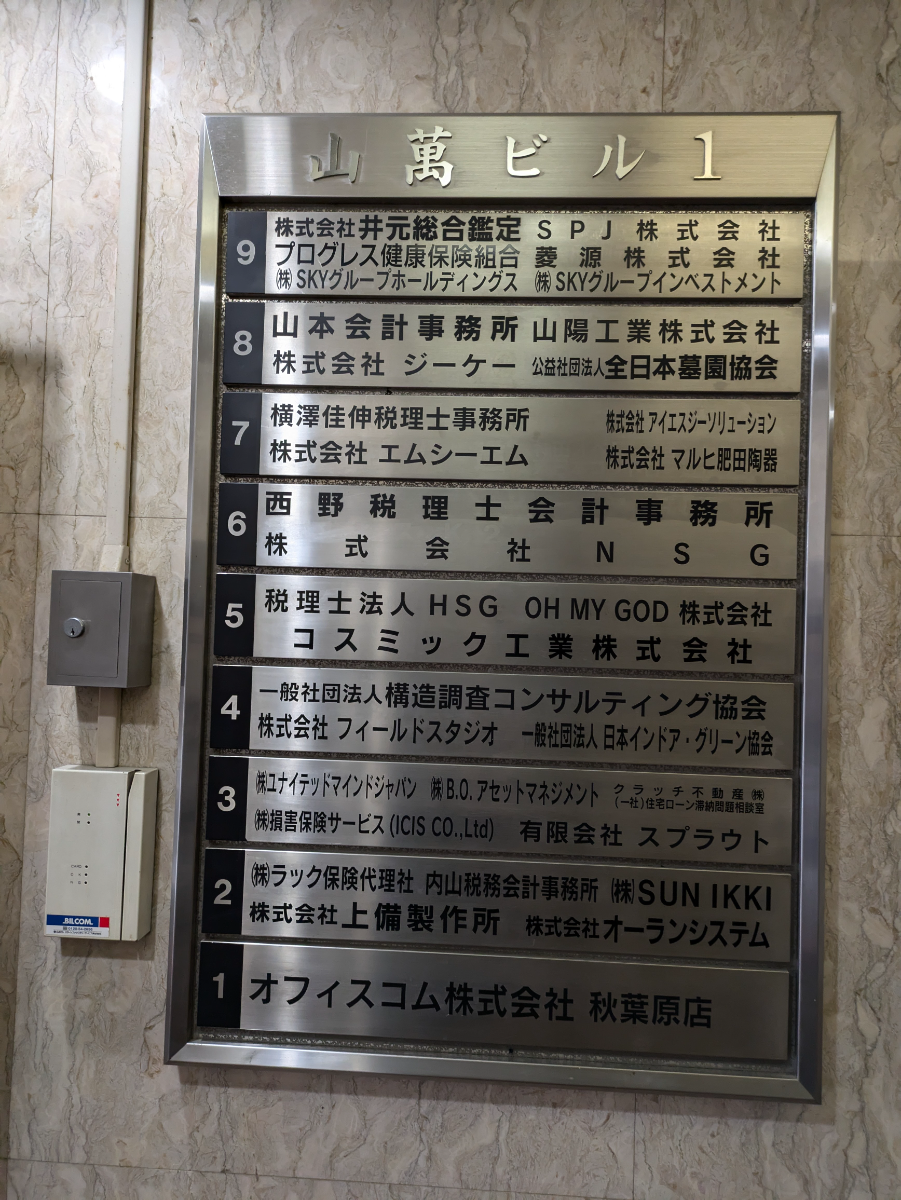 fresh/building/J00100390612_67