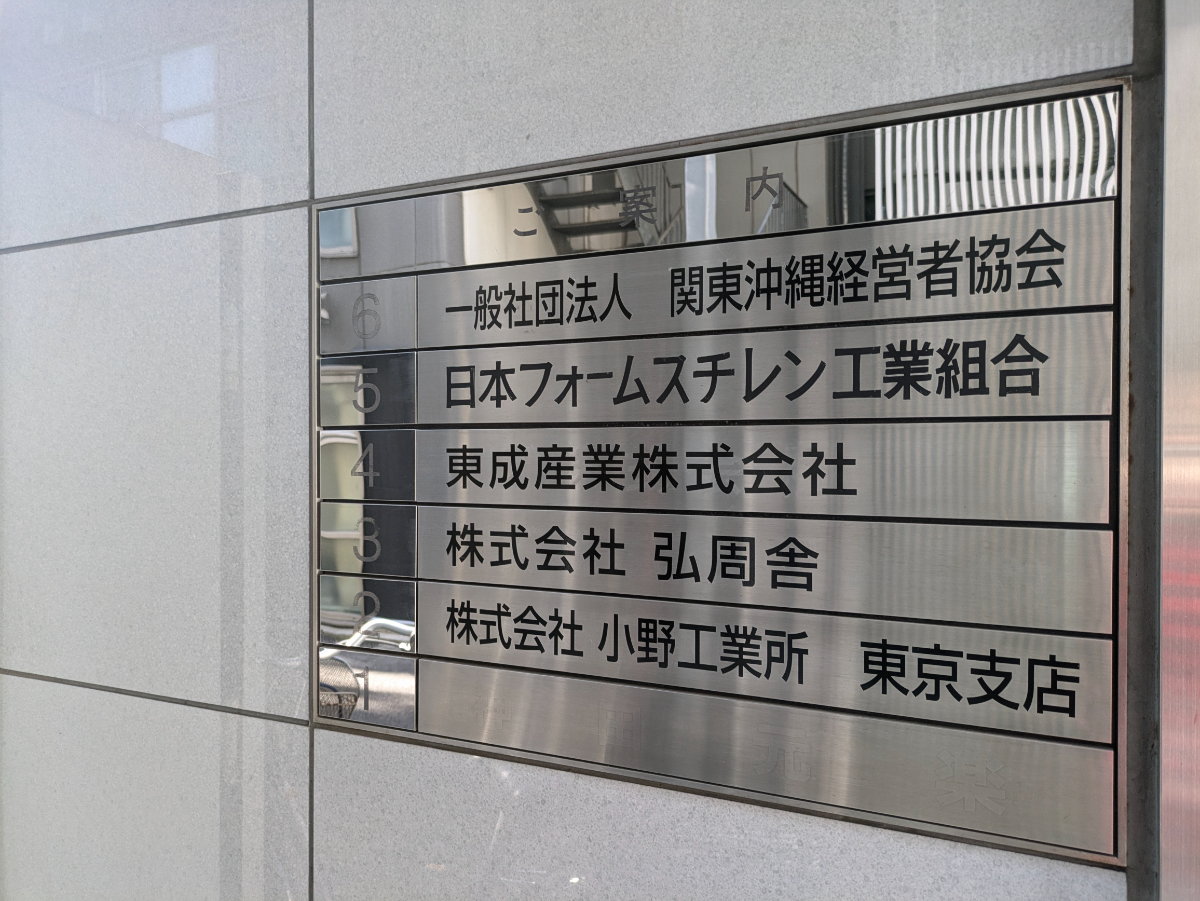 fresh/building/J00100390613_67