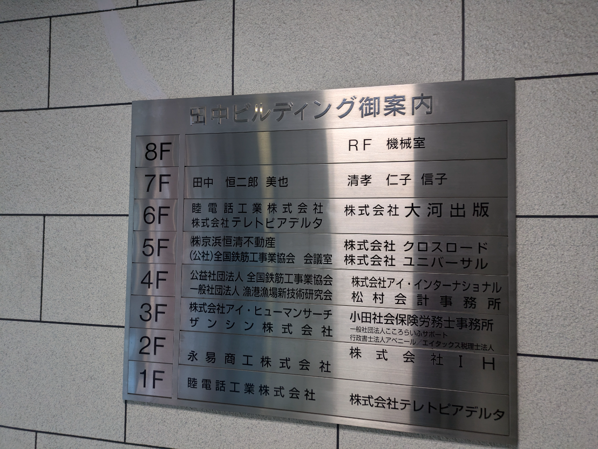 fresh/building/J00100390614_67