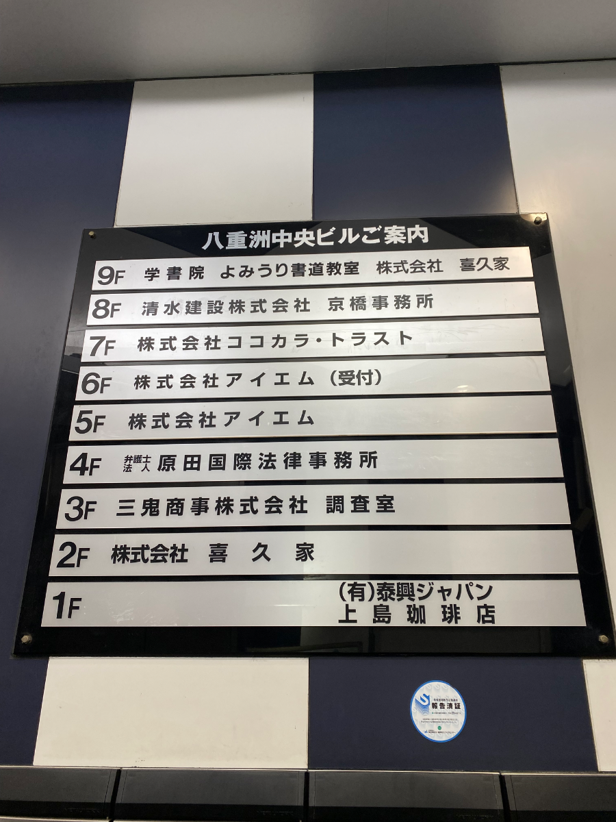 fresh/building/J00100390615_67