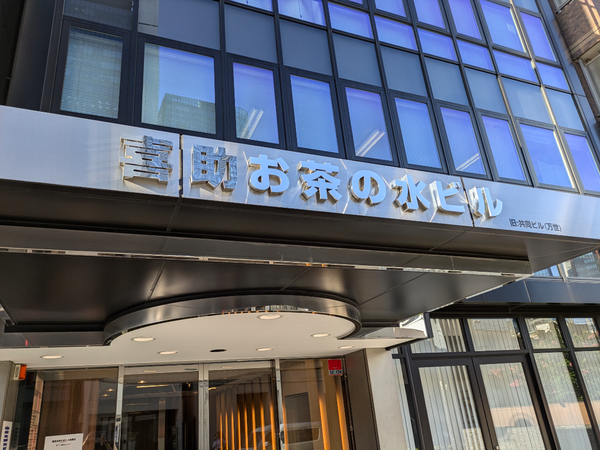 fresh/building/J00100390617_20