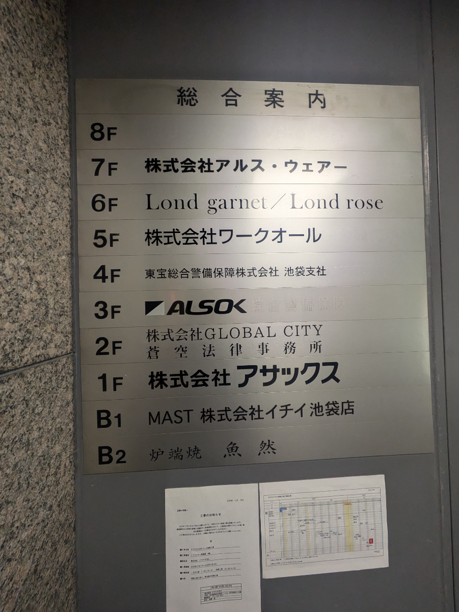 fresh/building/J00100390619_67
