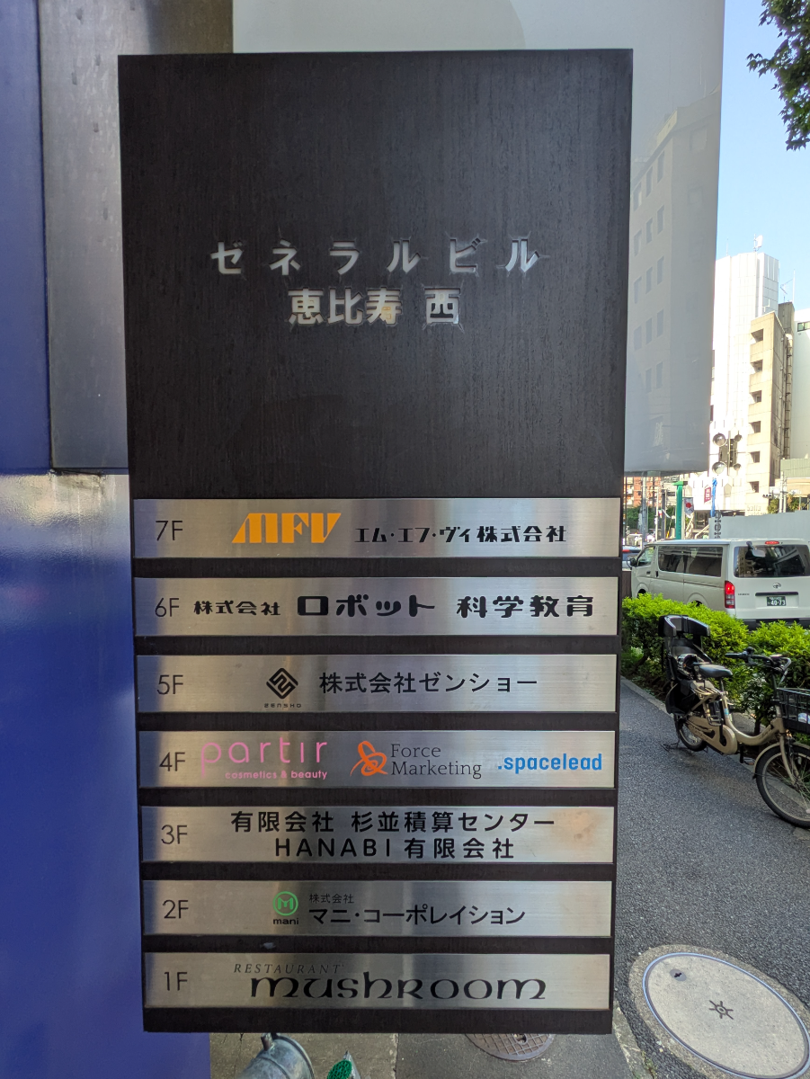 fresh/building/J00100390622_67