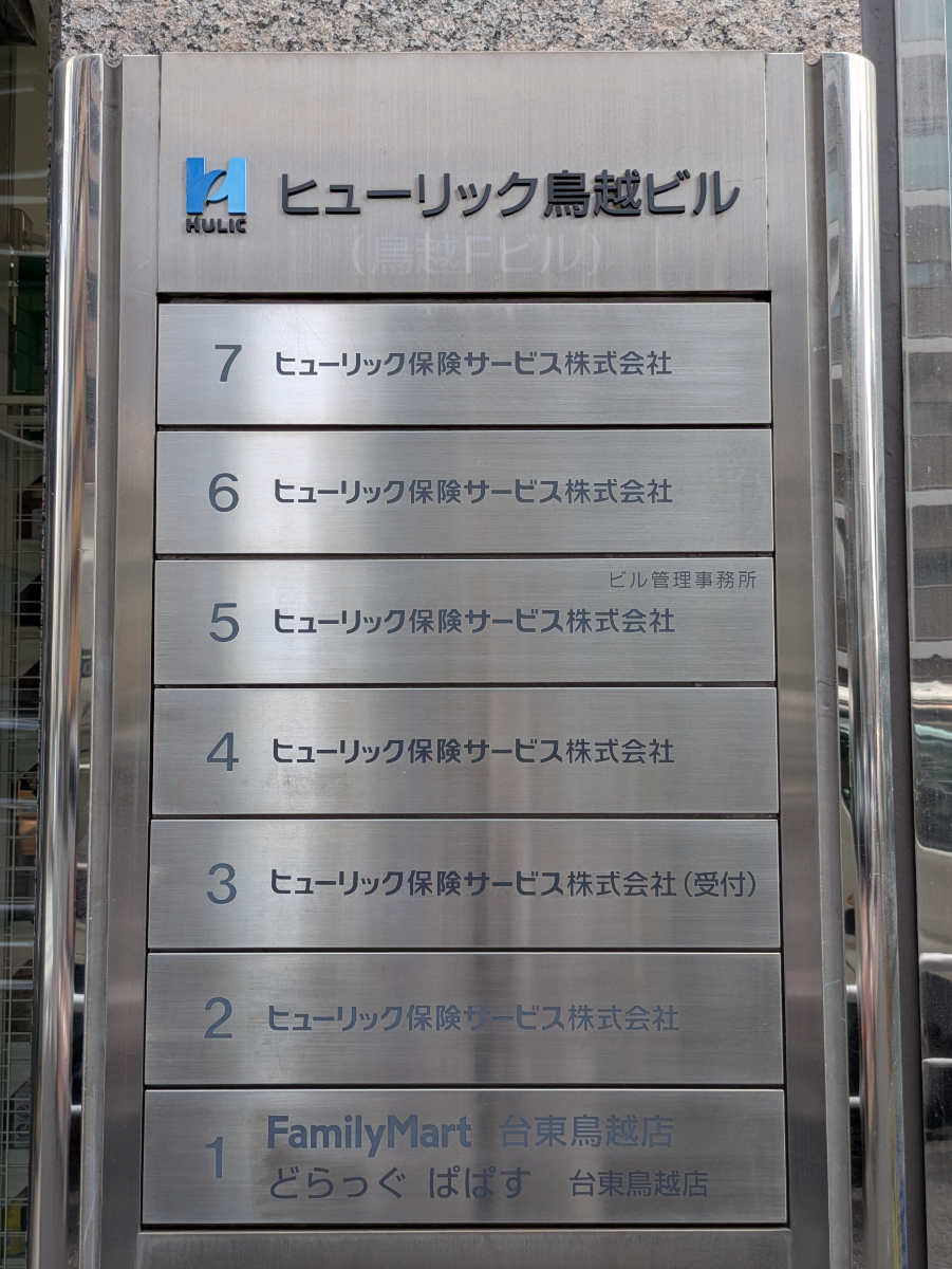 fresh/building/J00100390630_67
