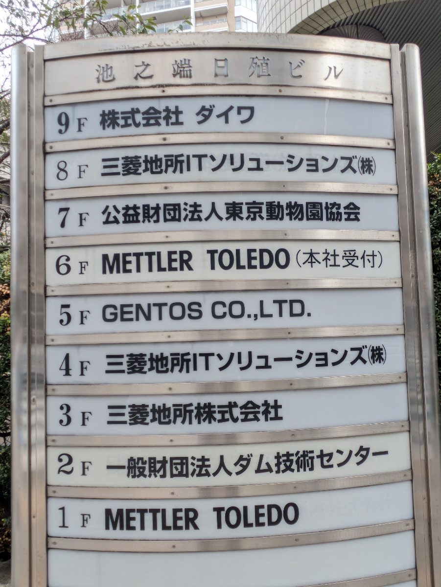 fresh/building/J00100390631_67