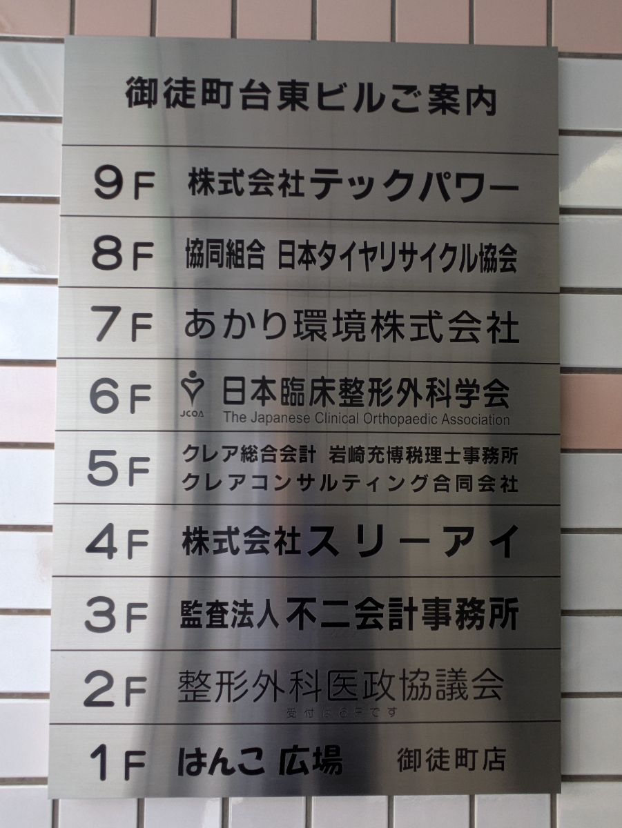 fresh/building/J00100390633_67