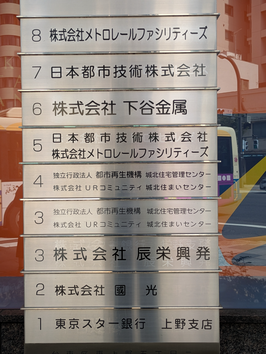 fresh/building/J00100390634_67