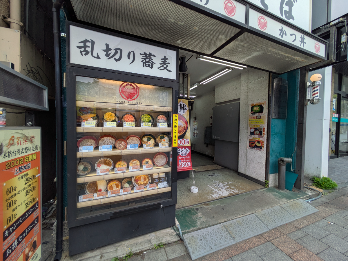 fresh/building/J00100390635_10