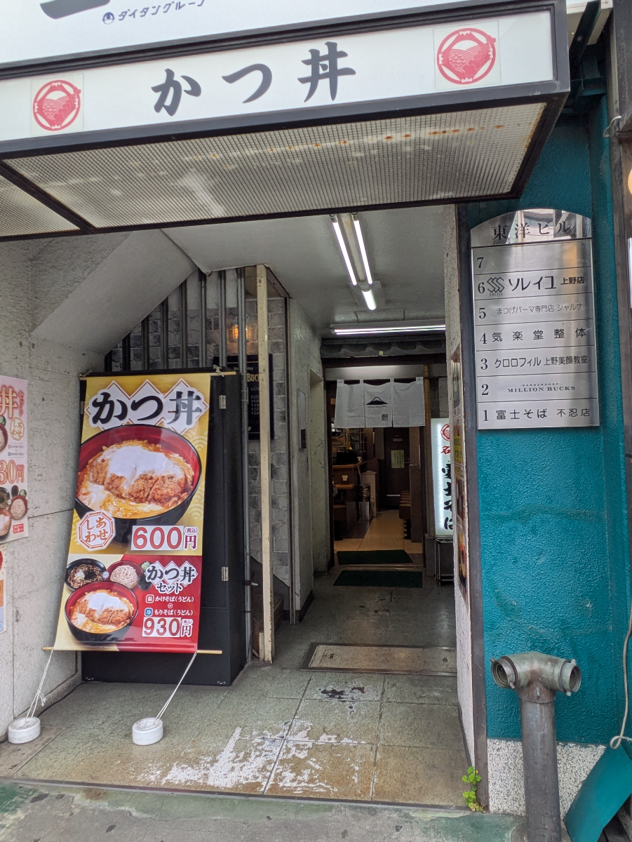 fresh/building/J00100390635_3