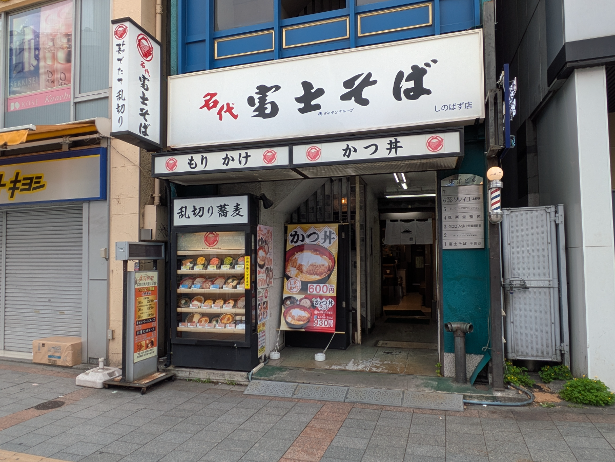 fresh/building/J00100390635_8