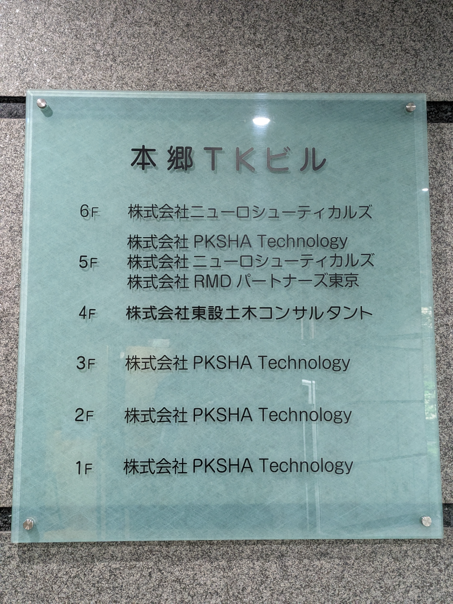 fresh/building/J00100390637_67