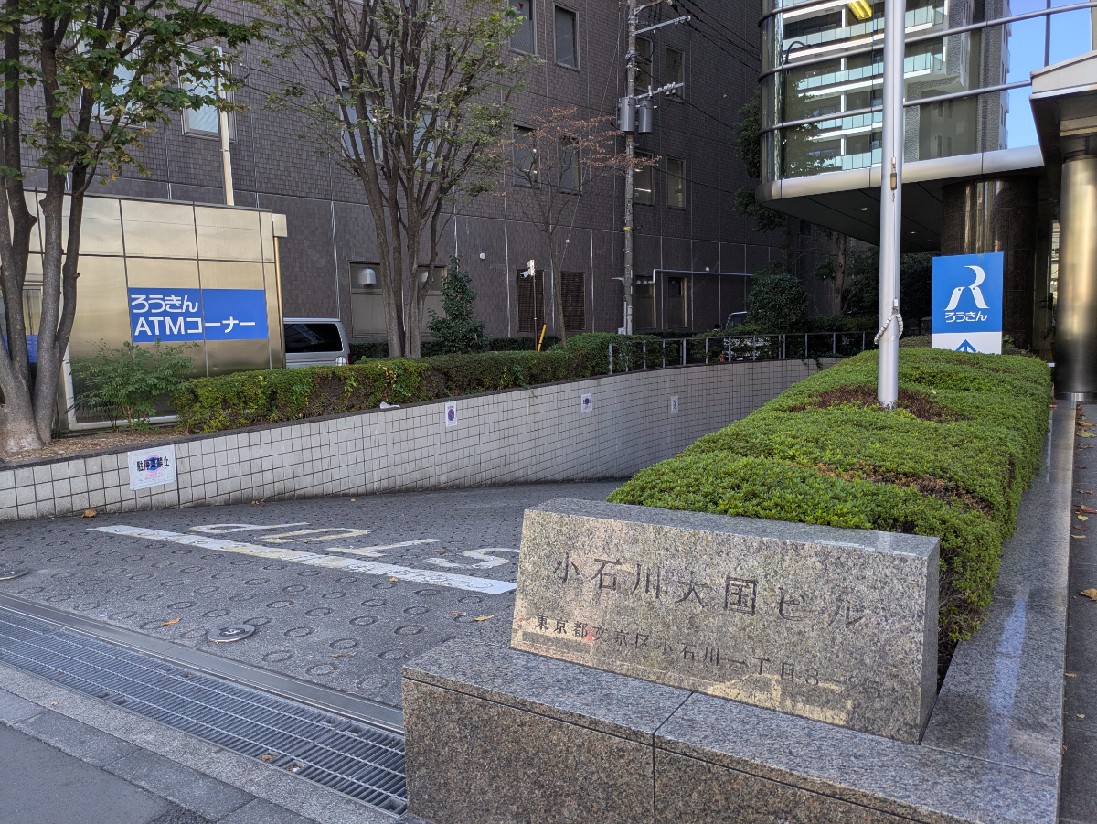 fresh/building/J00100390638_13