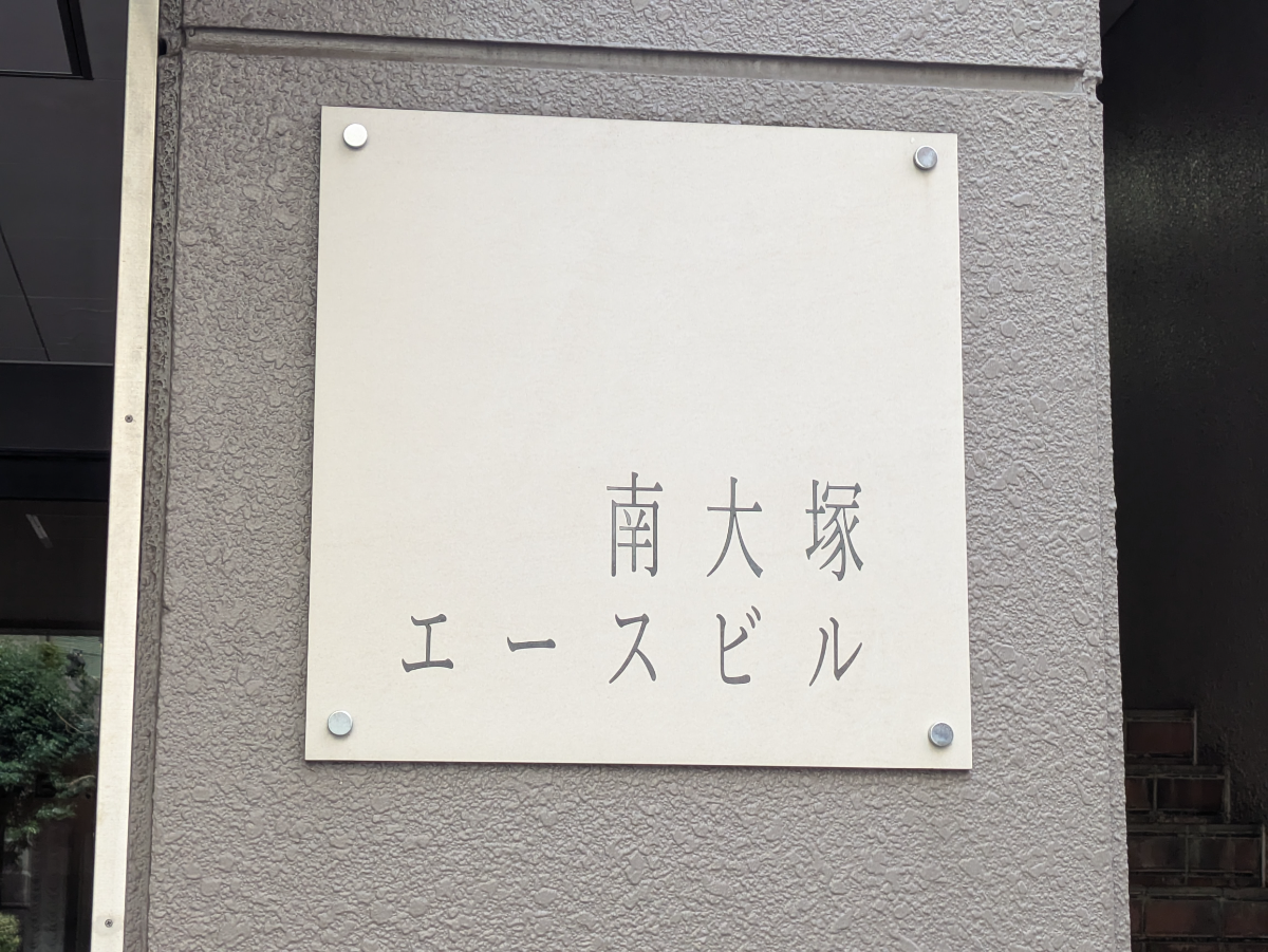 fresh/building/J00100390639_11
