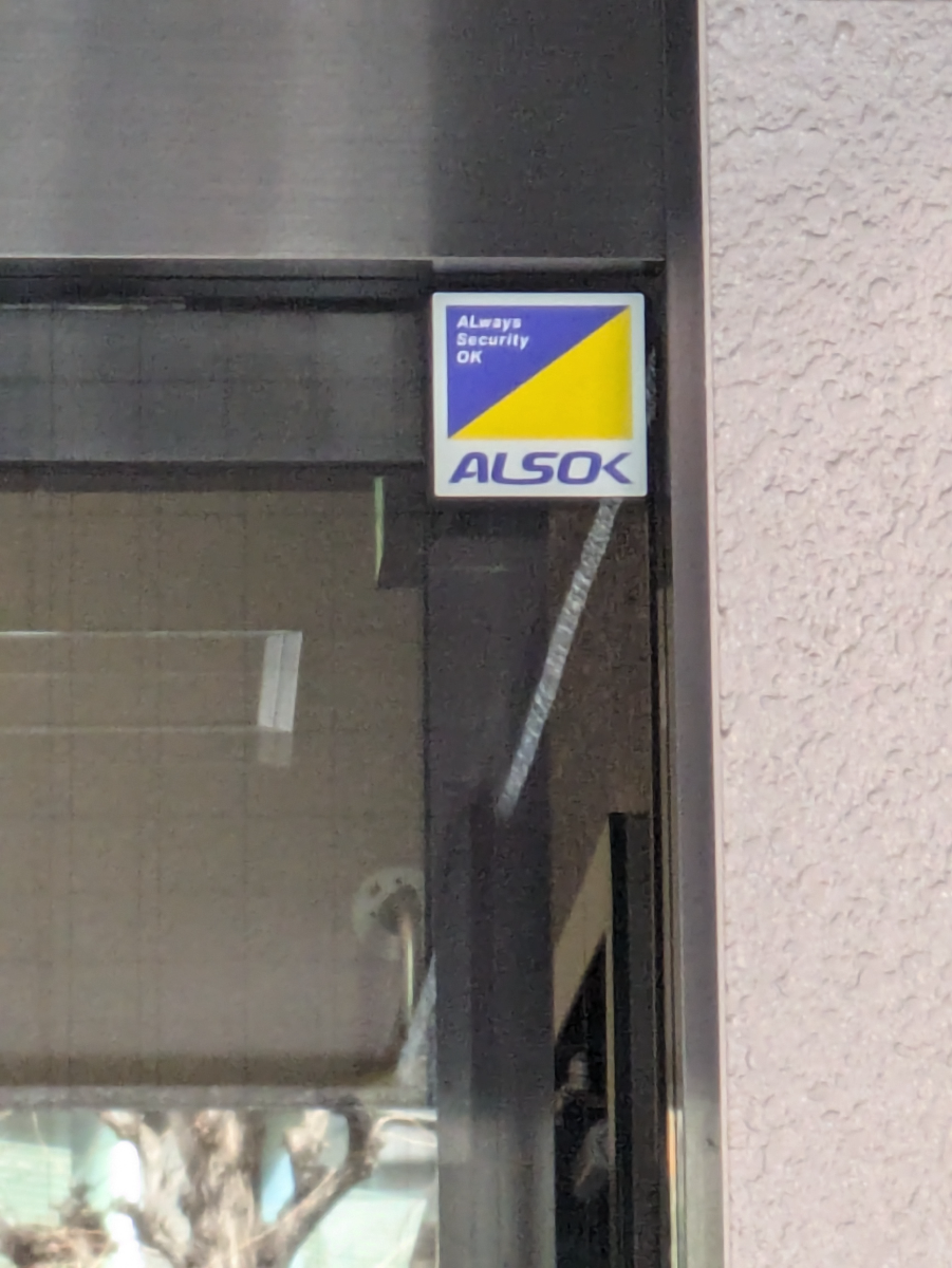 fresh/building/J00100390639_12