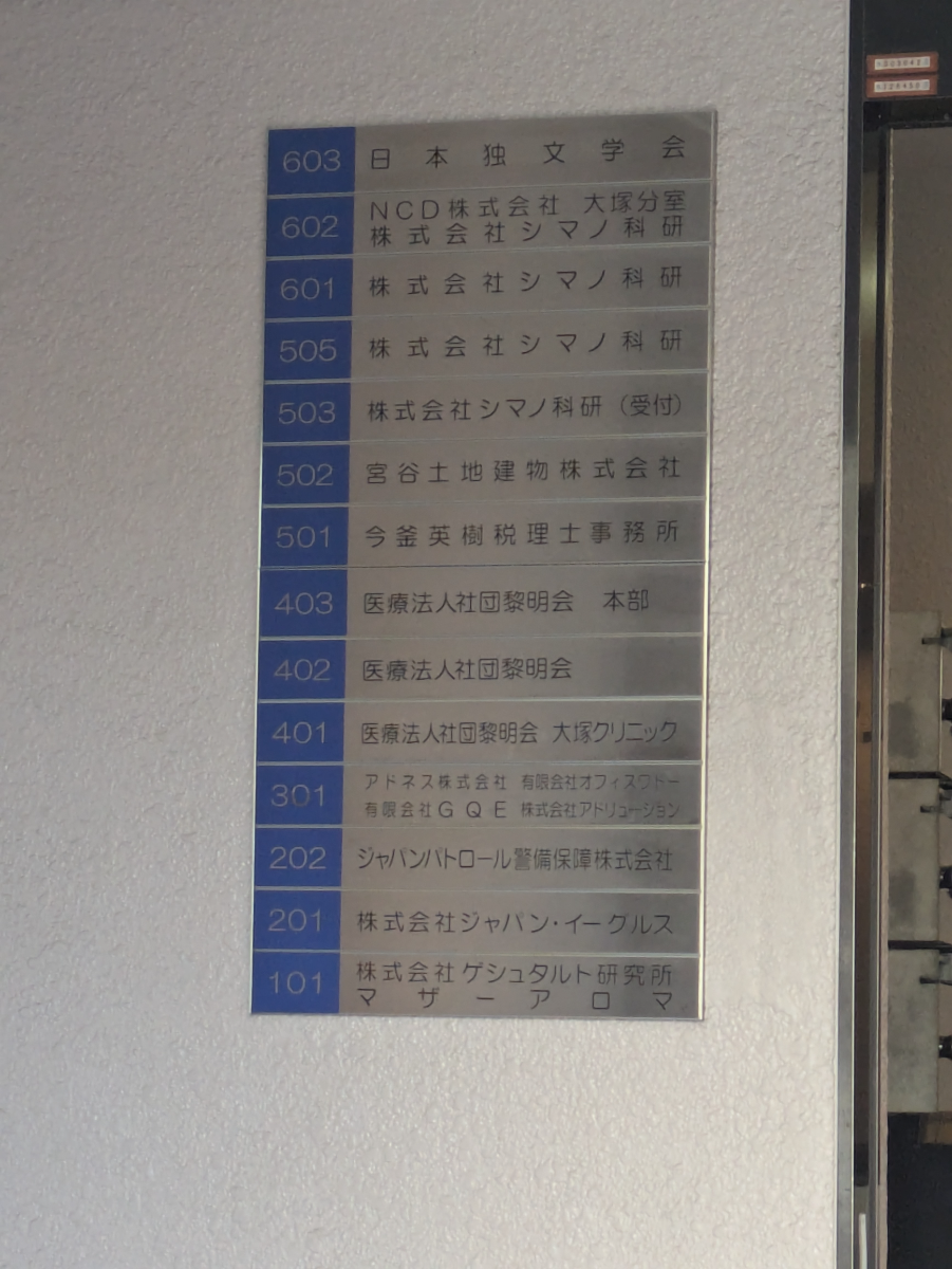 fresh/building/J00100390639_67