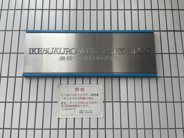 fresh/building/J00100390640_14