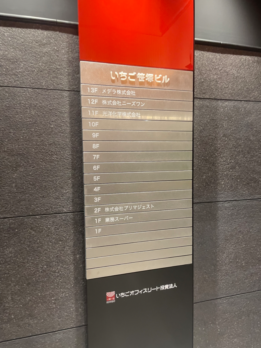 fresh/building/J00100390649_67