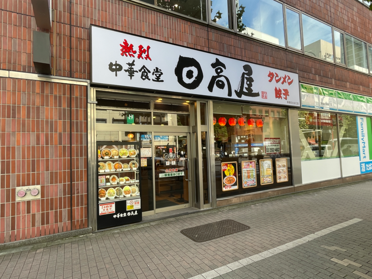 fresh/building/J00100390662_15