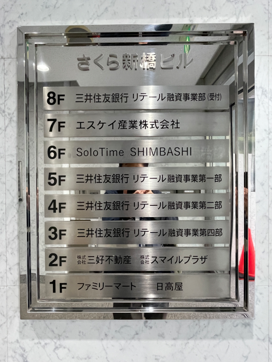 fresh/building/J00100390662_67