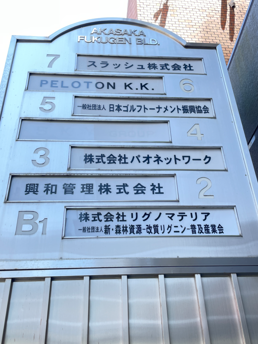 fresh/building/J00100390663_63