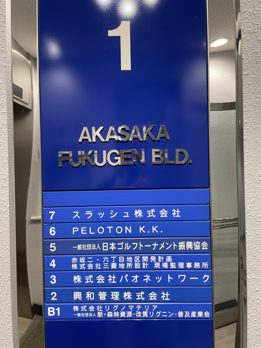 fresh/building/J00100390663_67