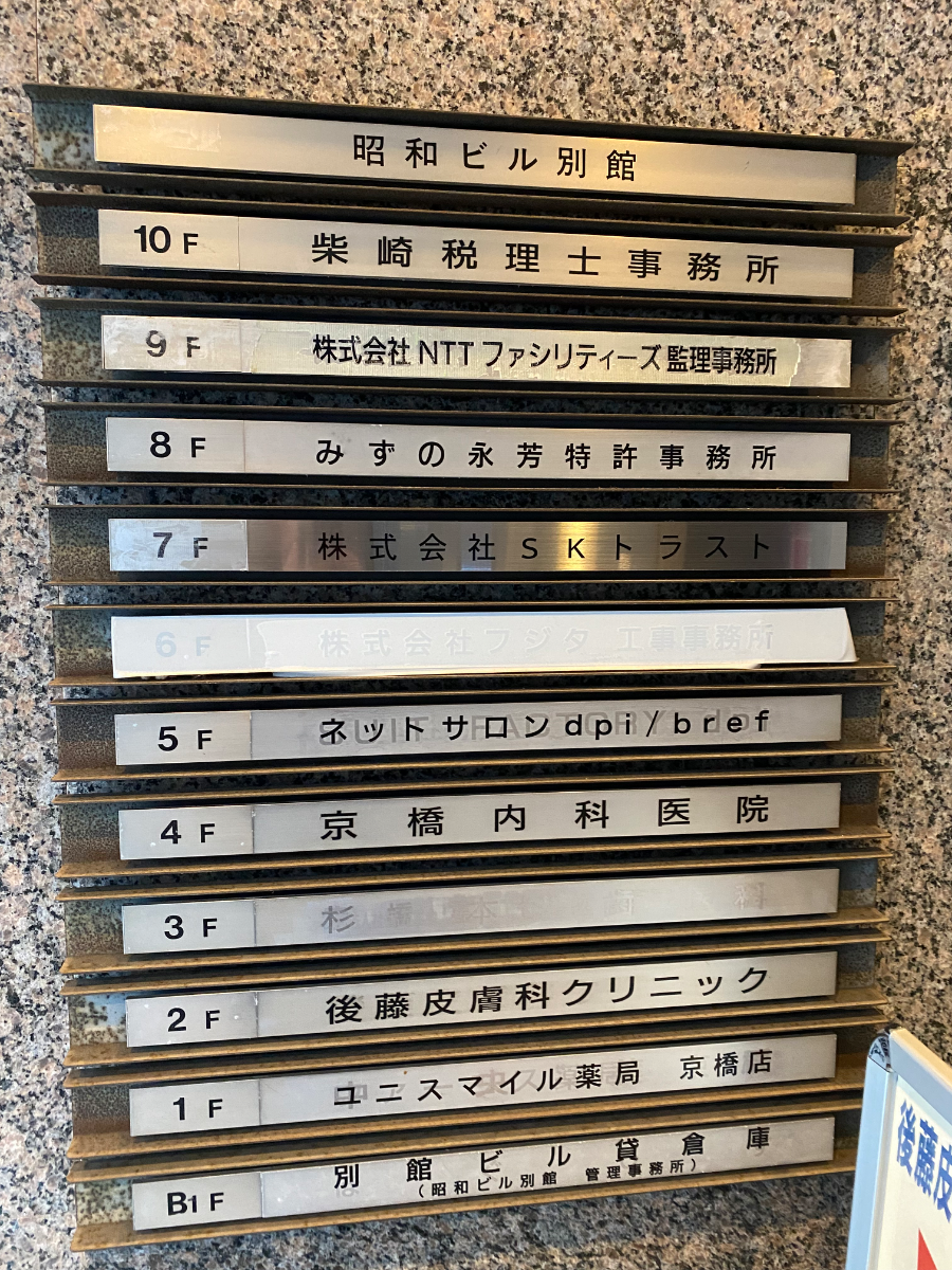 fresh/building/J00100390667_67