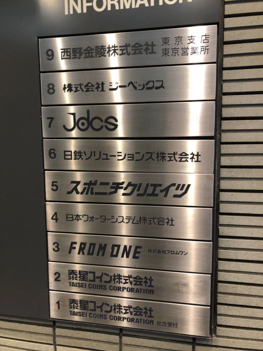 fresh/building/J00100390668_67