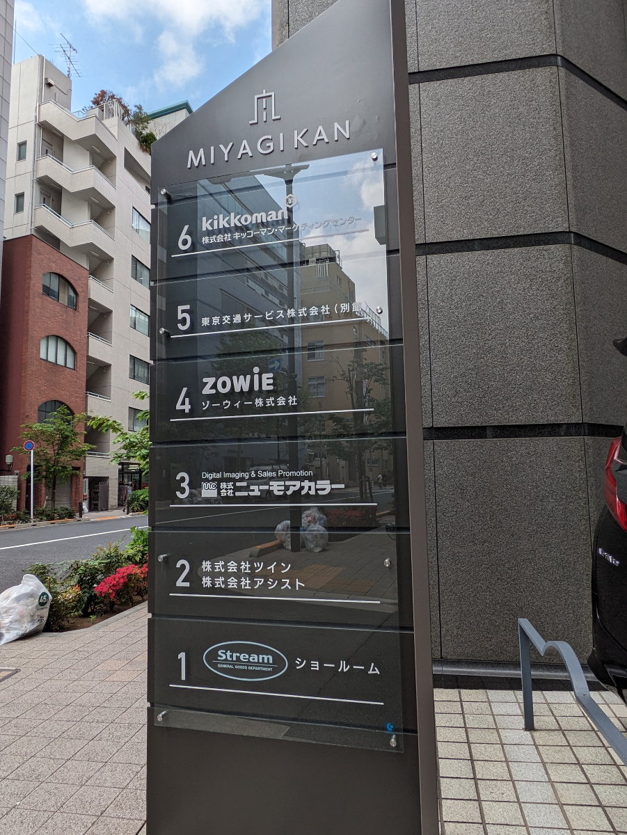 fresh/building/J00100390669_67