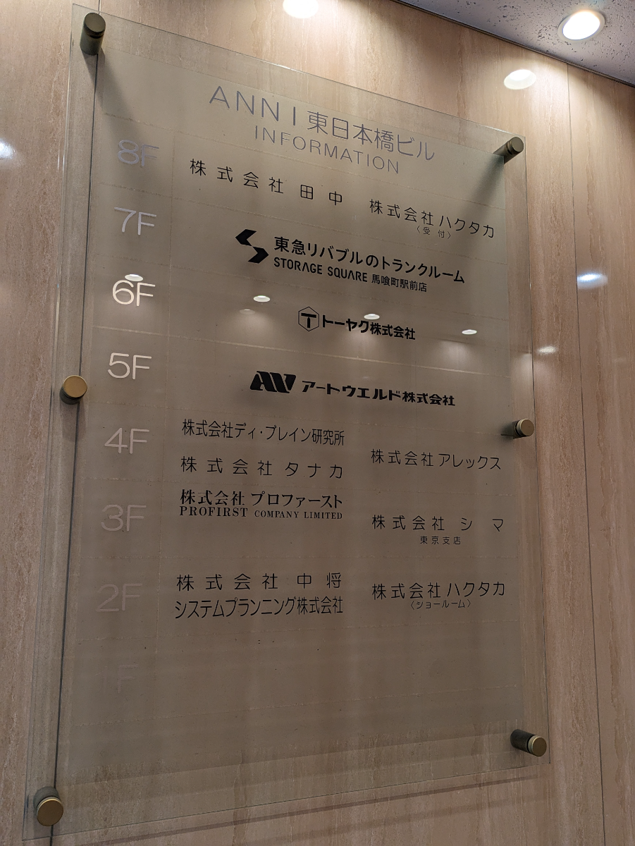 fresh/building/J00100390671_67