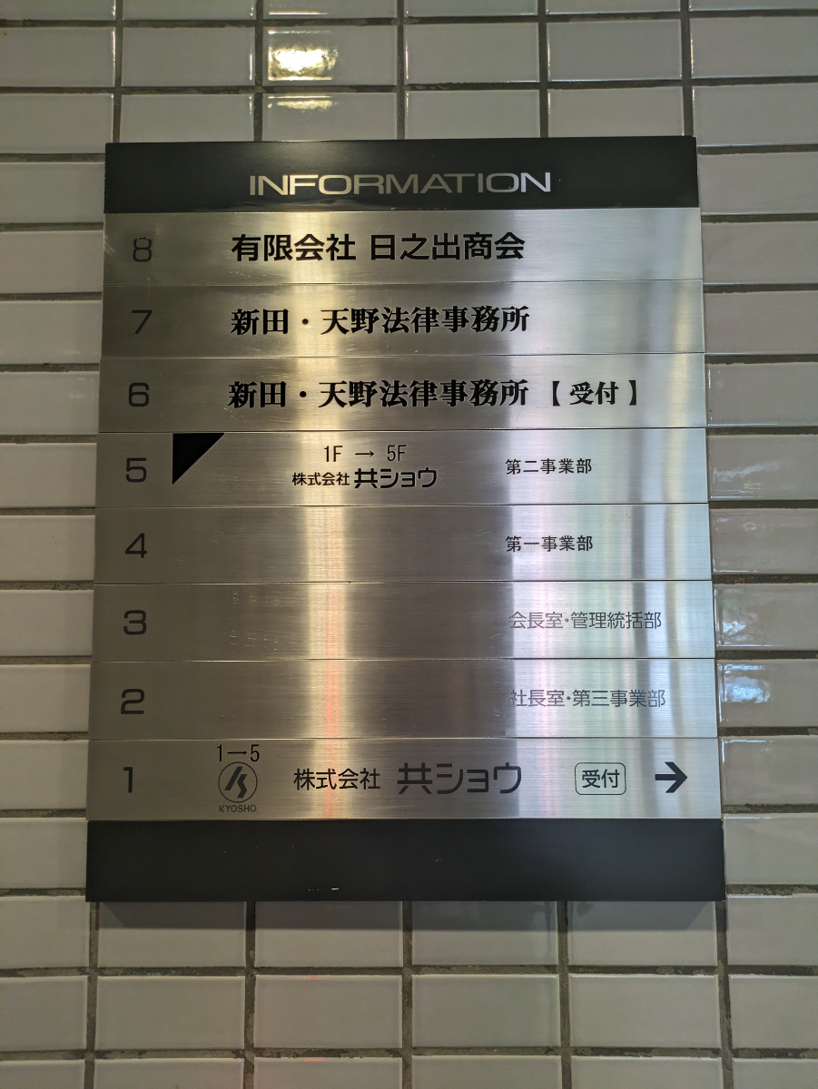 fresh/building/J00100390672_67