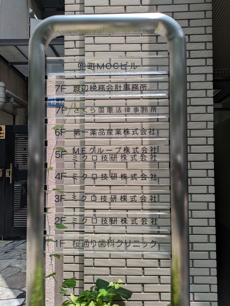 fresh/building/J00100390673_10