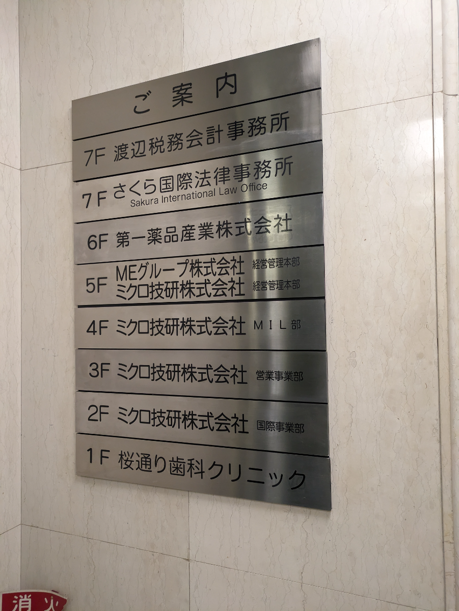 fresh/building/J00100390673_67