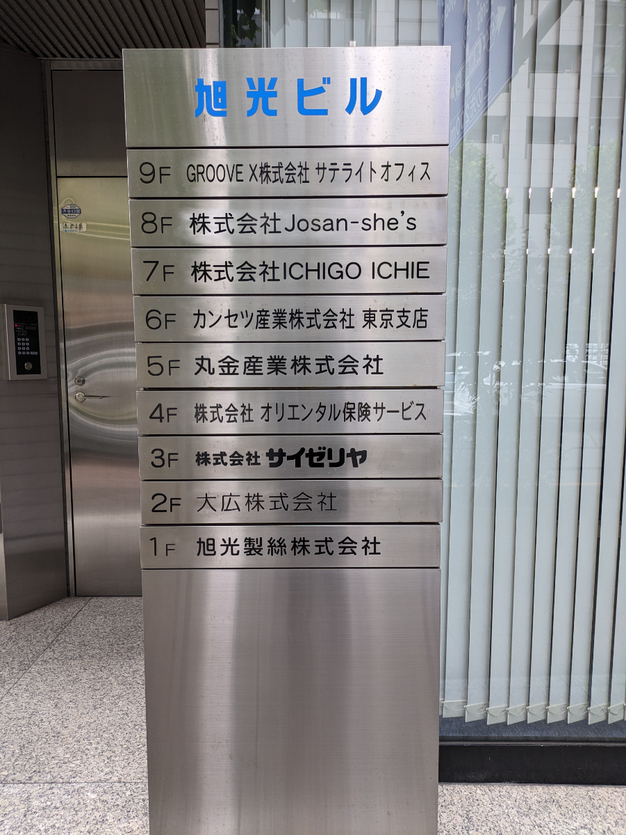 fresh/building/J00100390674_16