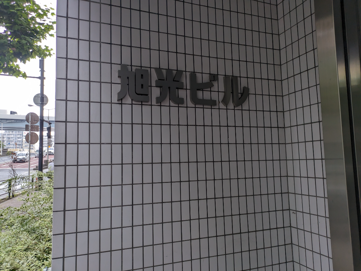 fresh/building/J00100390674_17