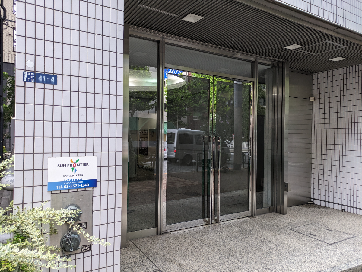 fresh/building/J00100390674_3