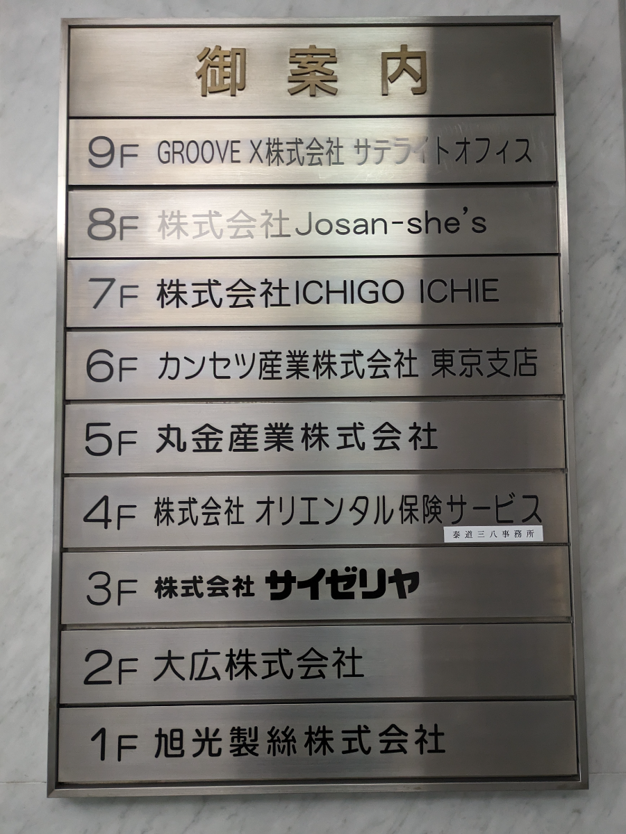 fresh/building/J00100390674_67