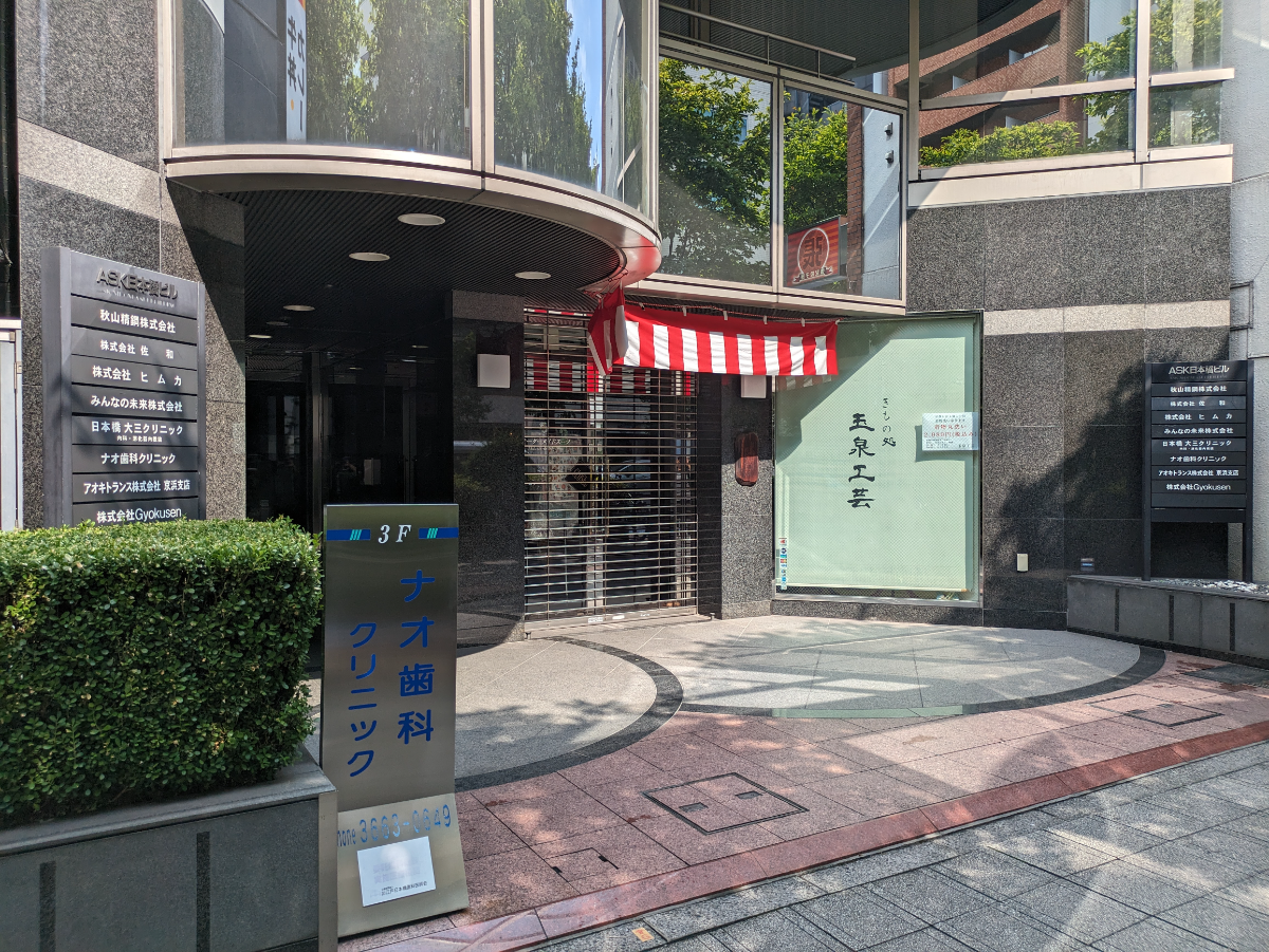 fresh/building/J00100390675_10
