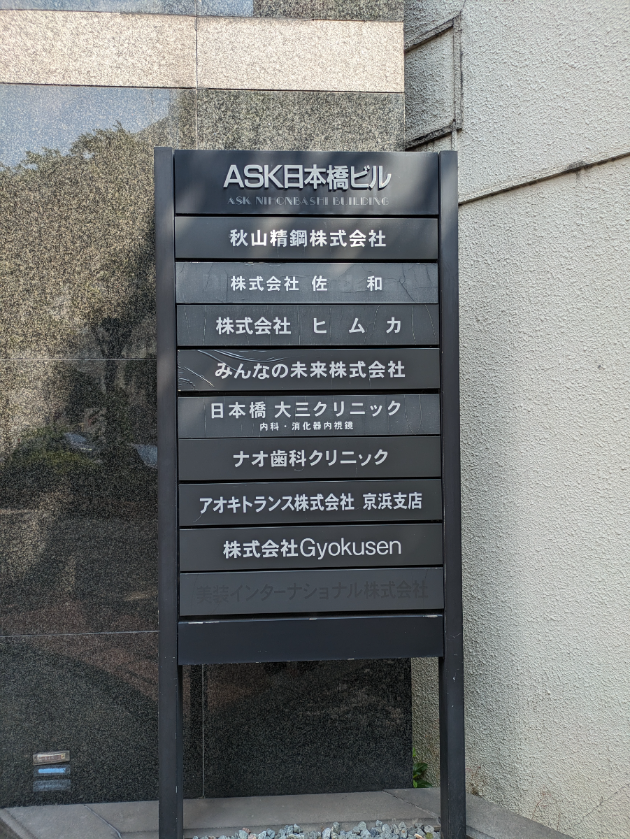 fresh/building/J00100390675_11
