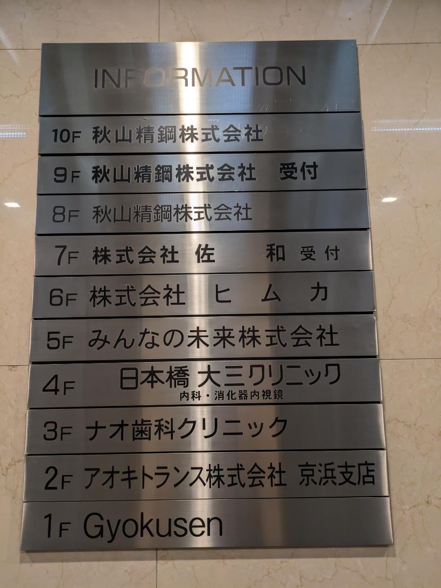 fresh/building/J00100390675_67