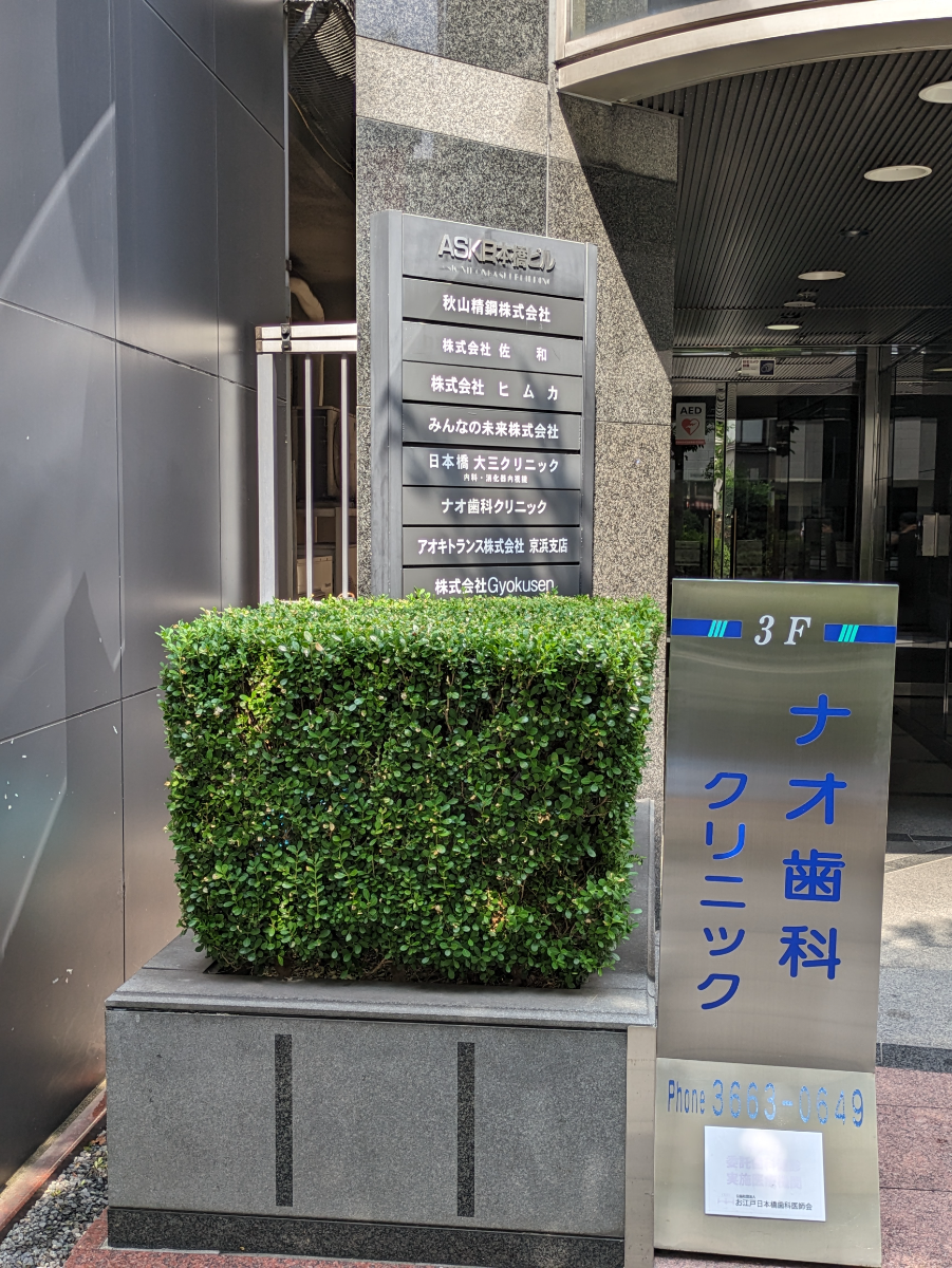 fresh/building/J00100390675_9