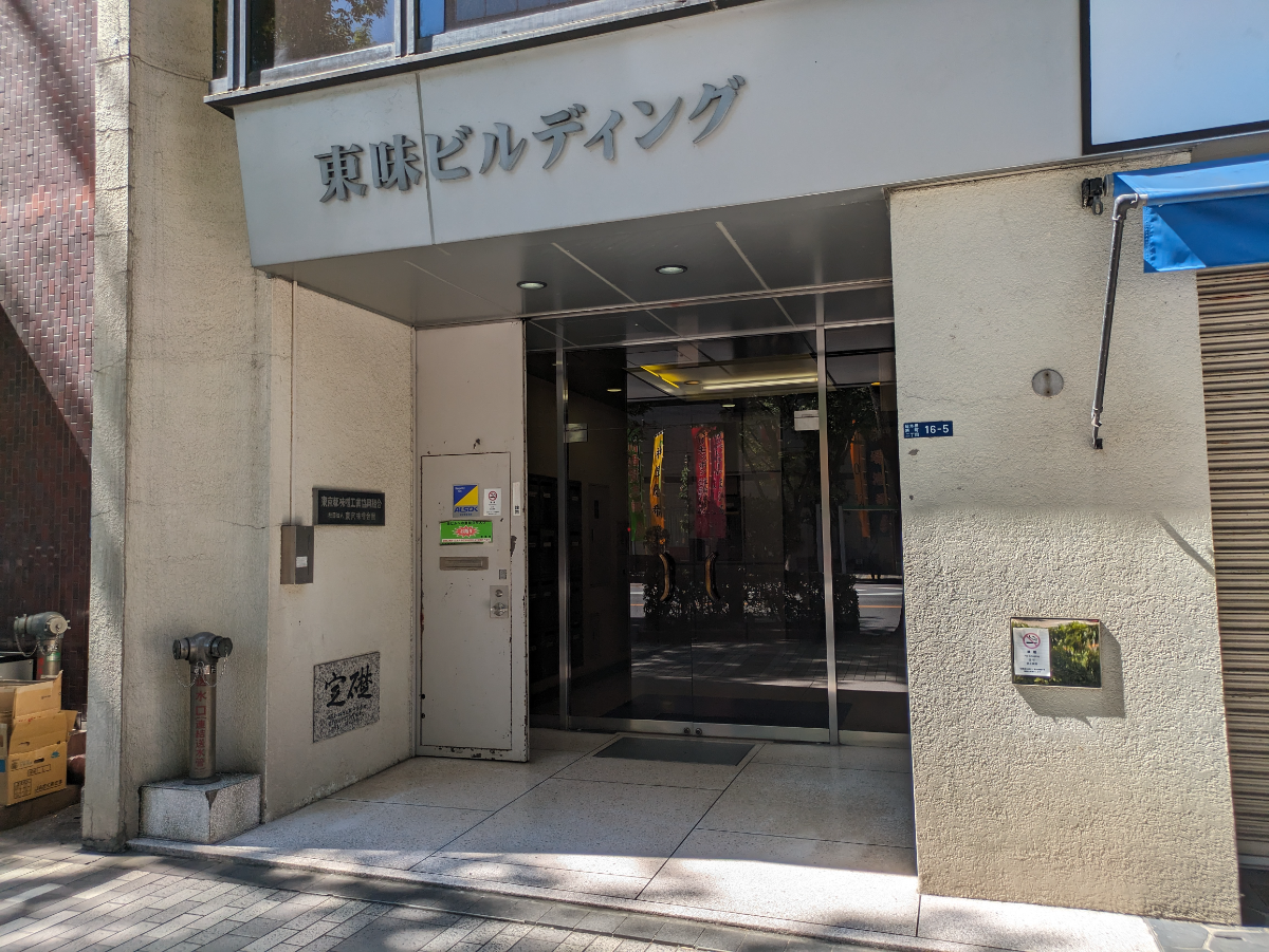 fresh/building/J00100390676_3