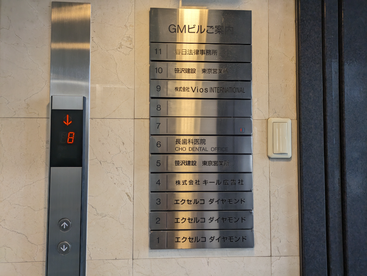 fresh/building/J00100390678_67