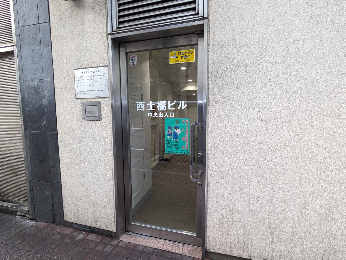 fresh/building/J00100390679_9