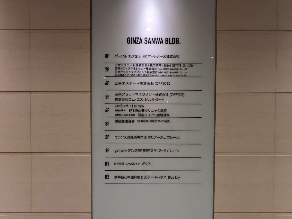 fresh/building/J00100390682_66