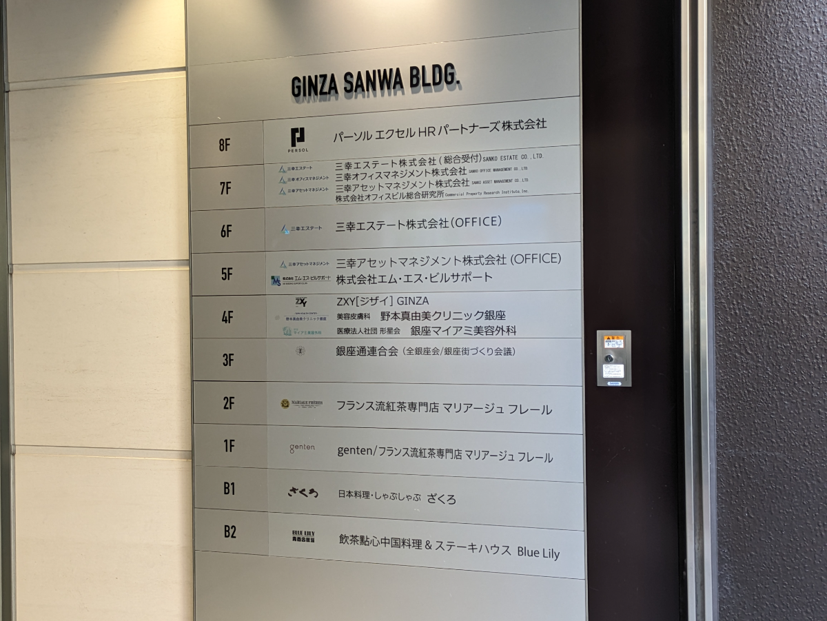 fresh/building/J00100390682_67