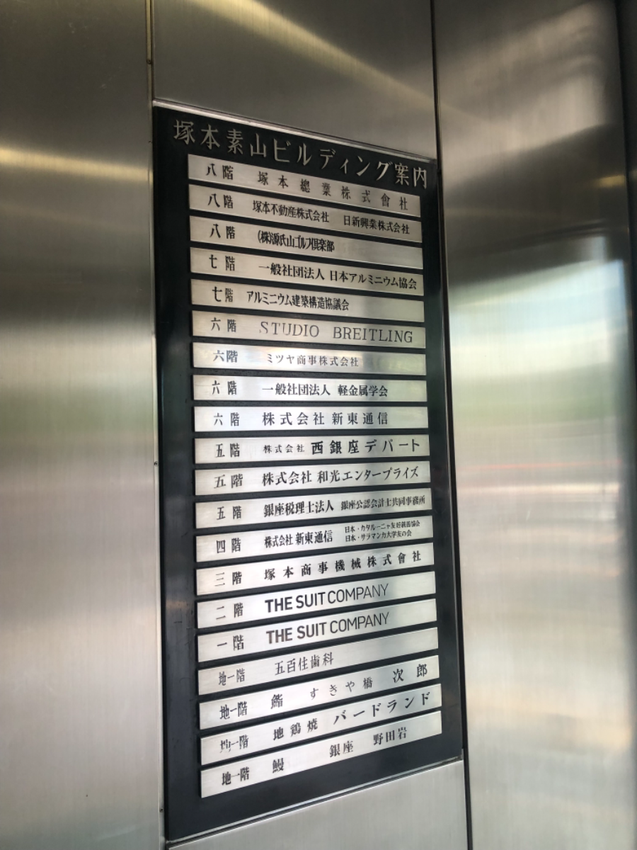 fresh/building/J00100390683_67