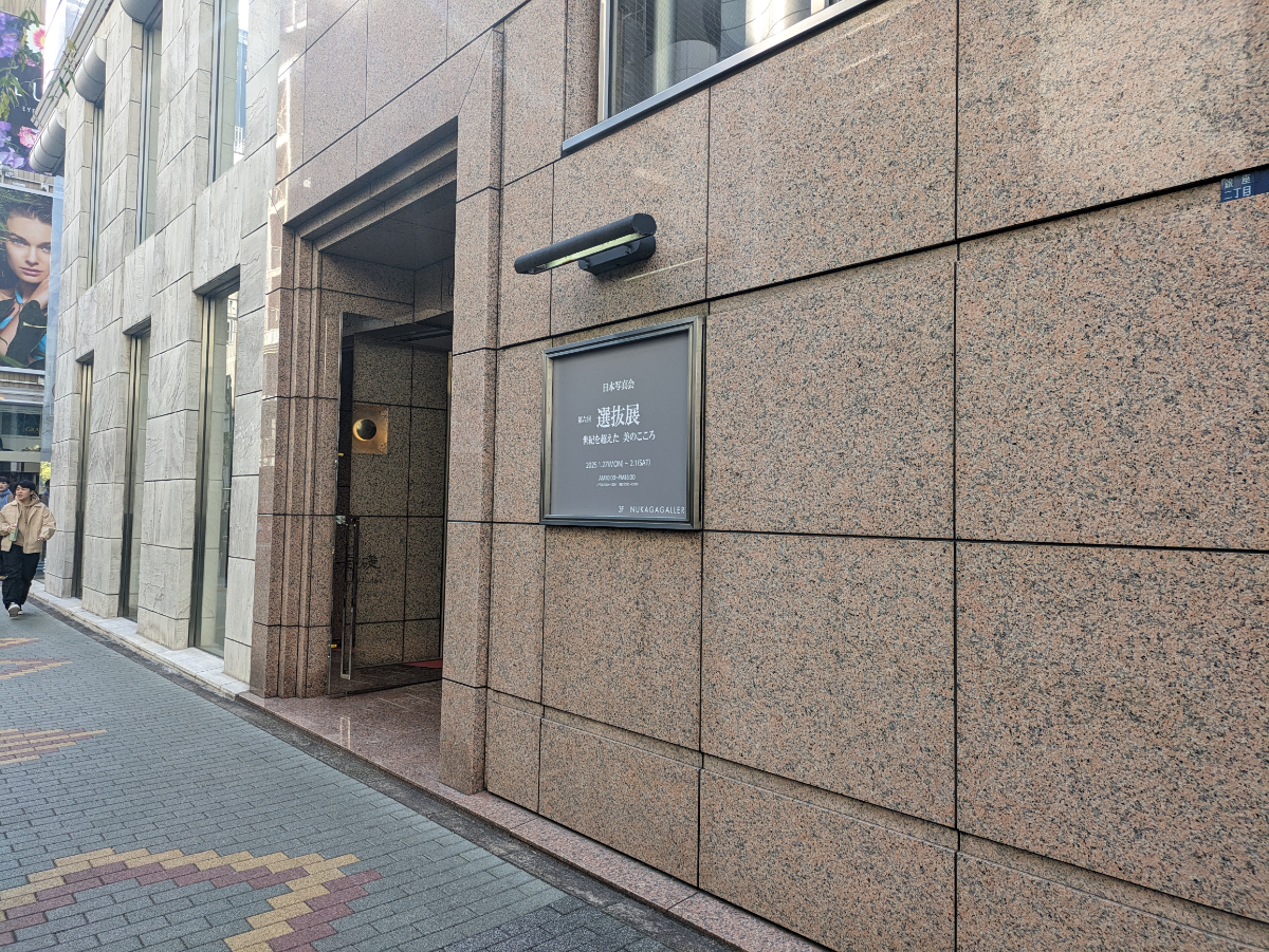 fresh/building/J00100390685_15